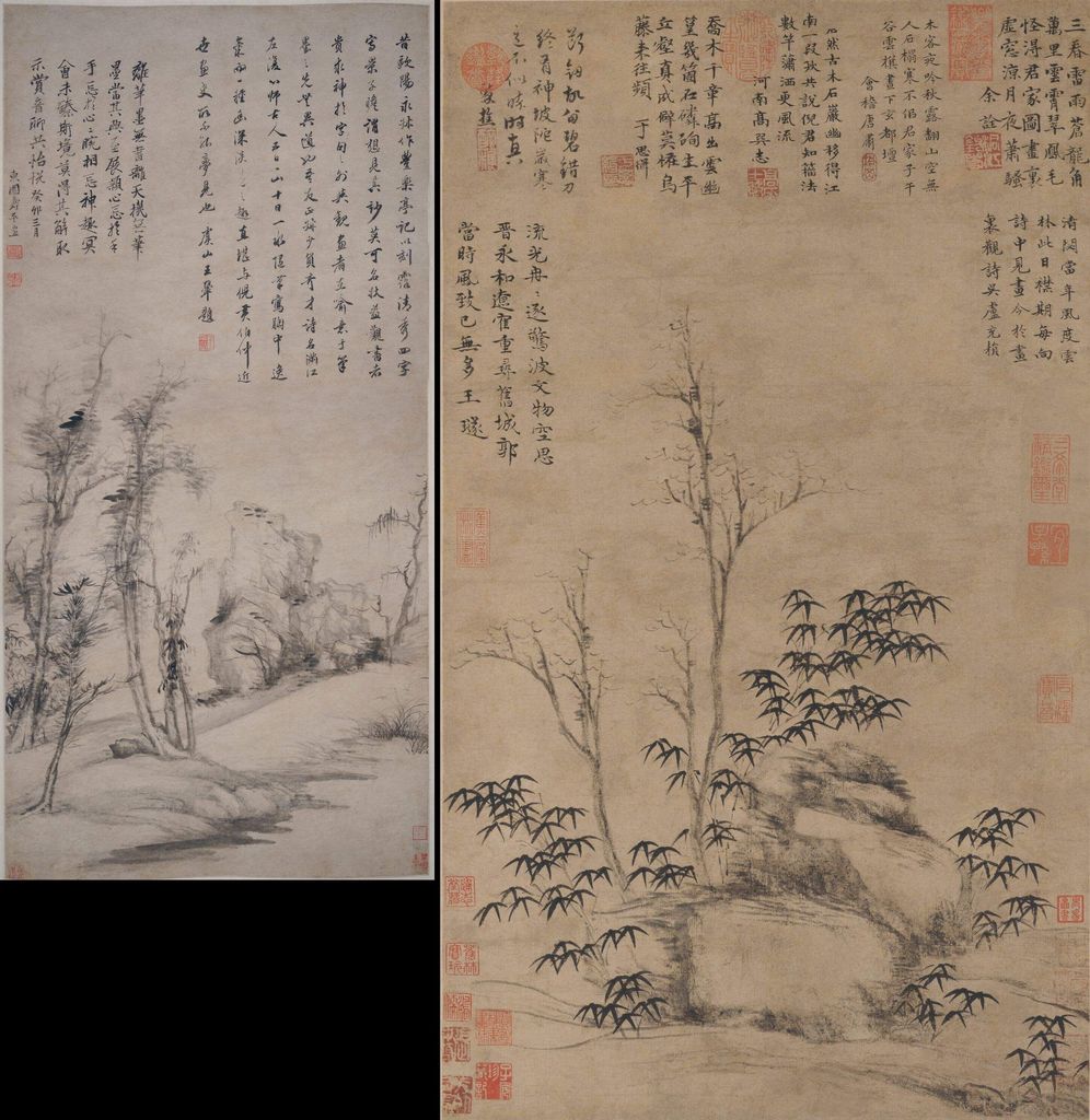 刻露清秀图/古木竹石图缩略图