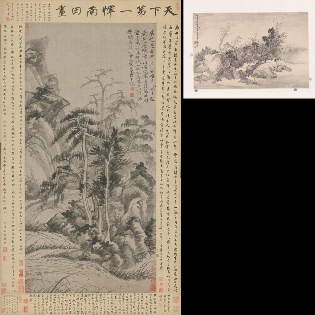茂林石壁图/恽寿平、王翚花卉山水合册1-7缩略图