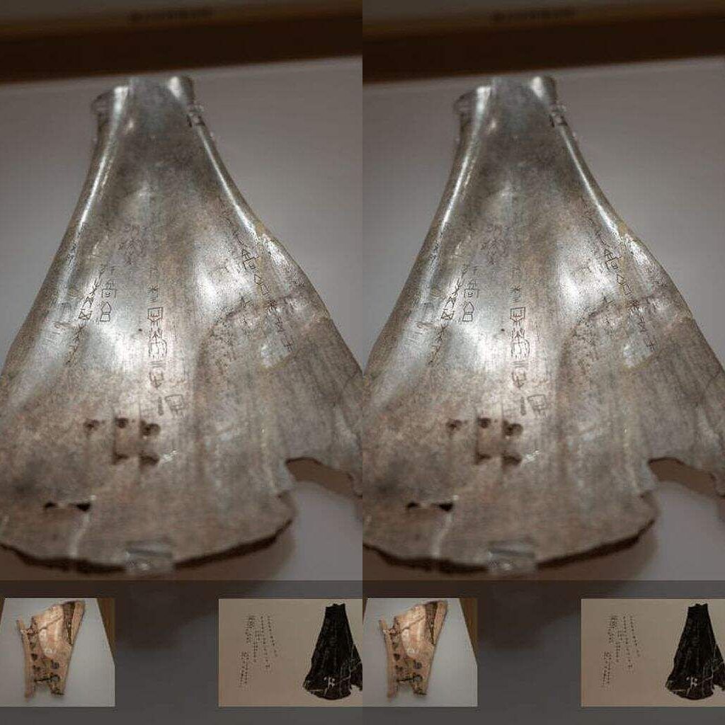 甲骨文/甲骨文缩略图