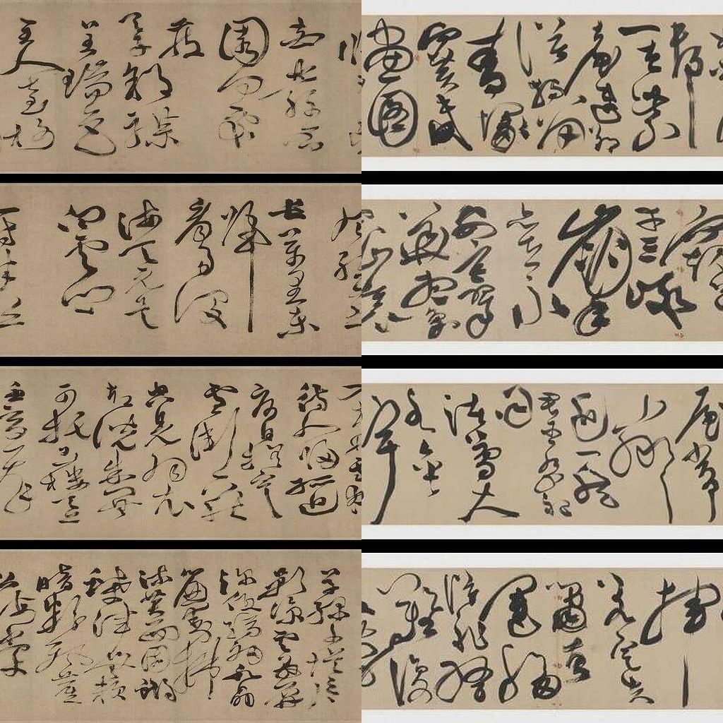 草书白燕诗卷/草书诗三首卷缩略图