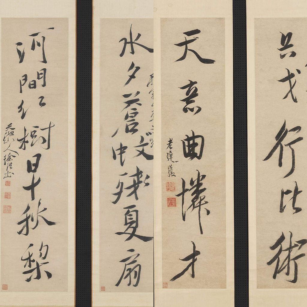 水夕河间联/行书五言联缩略图